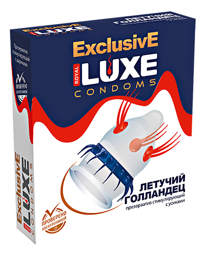 Презерватив Luxe №1 Летучий голандец