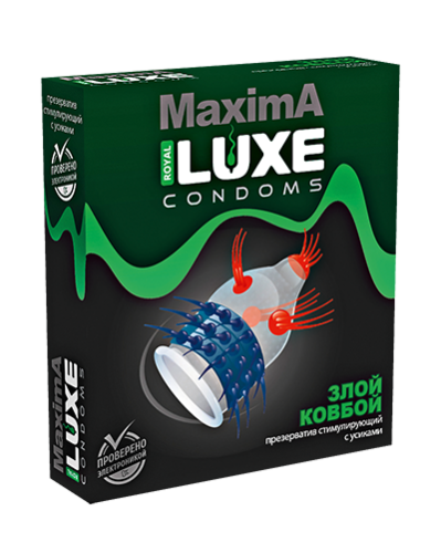 Презервативы Luxe MAXIMA №1 Злой ковбой