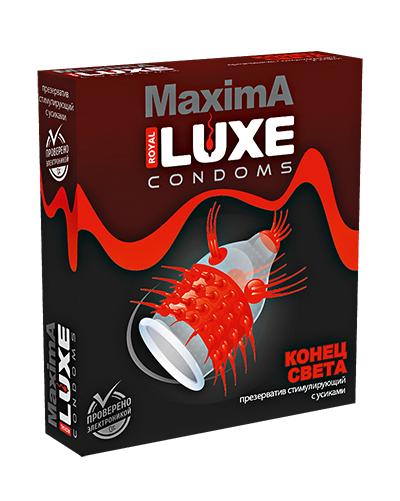 Презервативы Luxe MAXIMA №1 Конец света