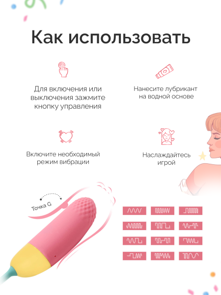 861093 - Вибратор Magic Motion Vini оранжевый | Казанова 69