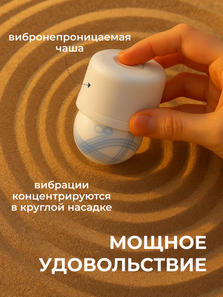 HMT-01 - Вибратор iroha Temari Mizu | Казанова 69