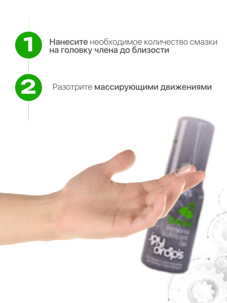 311.0002 - Смазка пролонгирующая для мужчин Joydrops Delay, 50 мл | Казанова 69