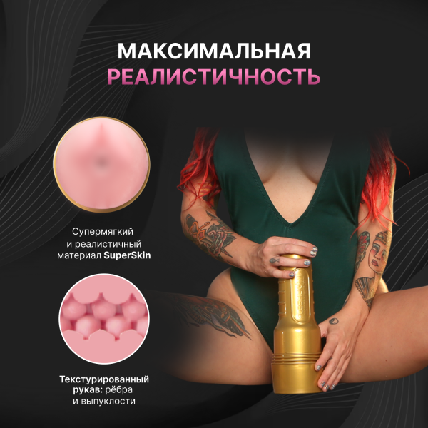 19402 - Мастурбатор Fleshlight Stamina Training Butt для тренировки выносливости, анус | Казанова 69