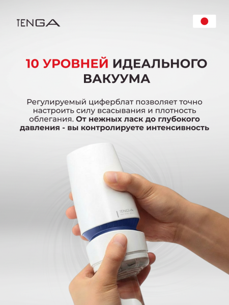 TAH-002 - Мастурбатор Tenga  Aero Cobalt Ring | Казанова 69