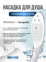 WMZ_Wave_Chrome_Product_Pers Right_CMYK 300dpi