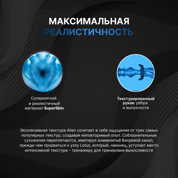 810476013455 - Мастурбатор Fleshlight Freaks Alien Blue Metallic, вагина | Казанова 69