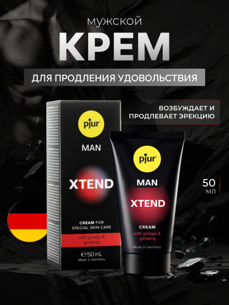 12900 - Возбуждающий крем pjur Man Xtend, 50 мл	 | Казанова 69
