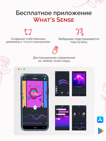 861139 - Вибратор Magic Motion Nyx красный | Казанова 69