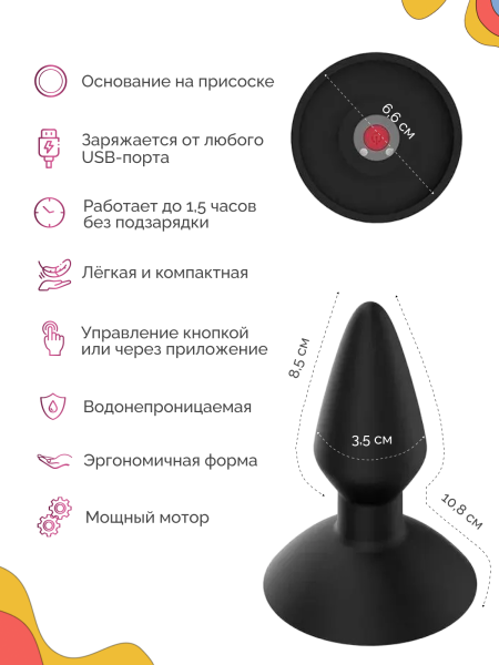 861146 - Вибровтулка Magic Motion Equinox | Казанова 69