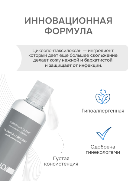 YFL01B40 - Смазка YESforLOV Thick Consistency силиконовая, 150 мл | Казанова 69