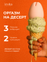 660×660_IHM-03_02