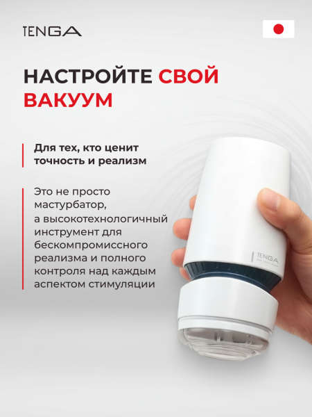 TAH-002 - Мастурбатор Tenga  Aero Cobalt Ring | Казанова 69
