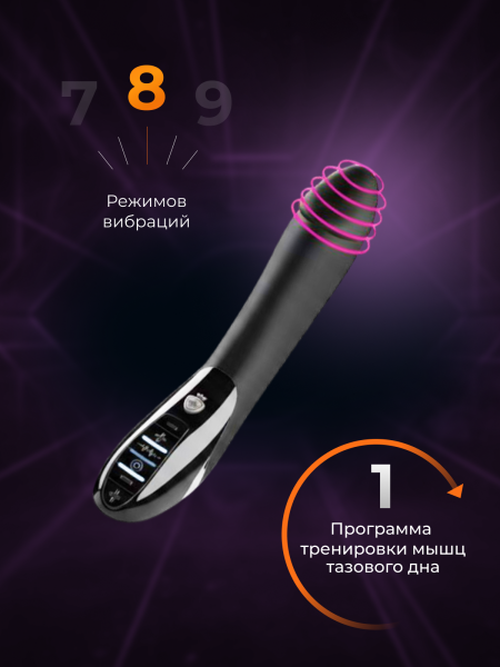 46867 - Вибратор Mystim Tickling Truman с электростимуляцией, черный | Казанова 69
