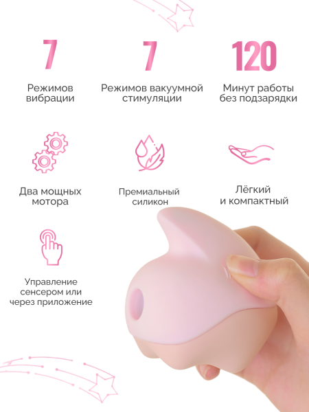 861166 - Вибратор Magic Motion Unicorn розовый | Казанова 69