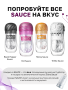 Honey Sauce Cup_result_result