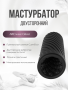 2022-07-13_ARC_GS_Cutouts_Black_06_AG