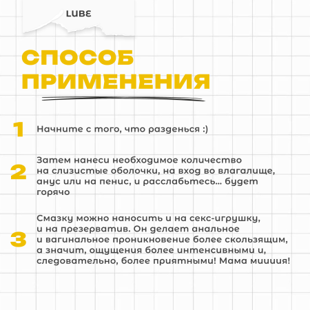 BAE01C02 - Смазка Friday Bae LUBE универсальная, 50 мл | Казанова 69