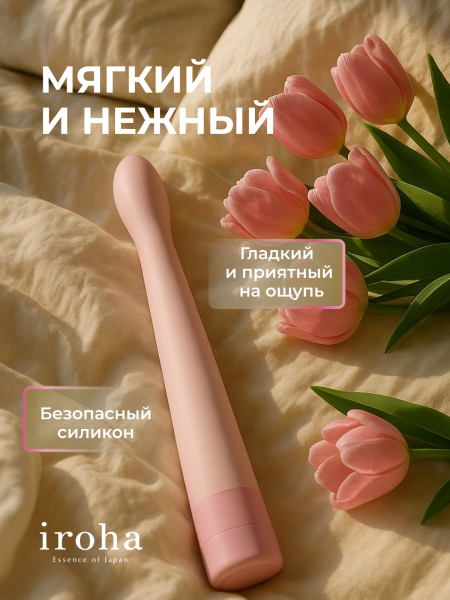 HMK-01 - Вибратор iroha koharu Benitsubomi | Казанова 69