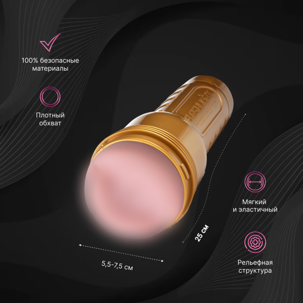 19402 - Мастурбатор Fleshlight Stamina Training Butt для тренировки выносливости, анус | Казанова 69