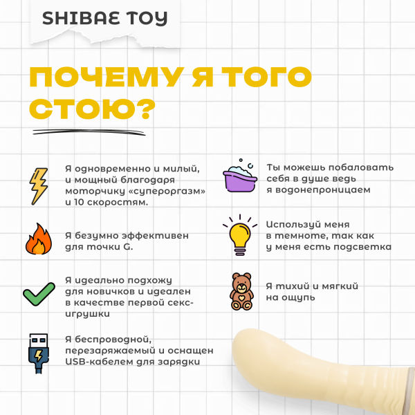 BAE01T01 - Вибратор G-точки Shibae Toys | Казанова 69