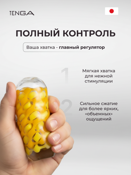 TAR-001 - Мастурбатор Tenga Arte Weave | Казанова 69