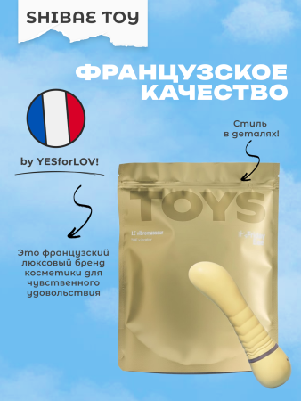 BAE01T01 - Вибратор G-точки Shibae Toys | Казанова 69