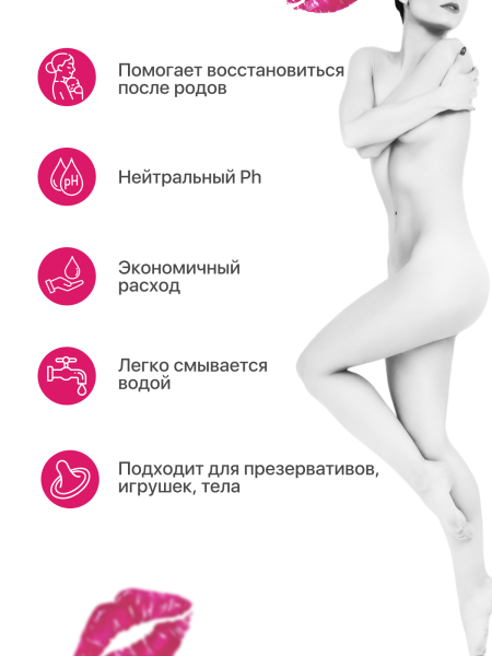 317.0001 - Смазка для сужения влагалища Joydrops Vagina Tightener, 100 мл | Казанова 69