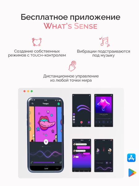 861141 - Виброяйцо Magic Motion Sundae розовое | Казанова 69