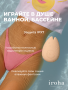 660×660_IHM-03_02