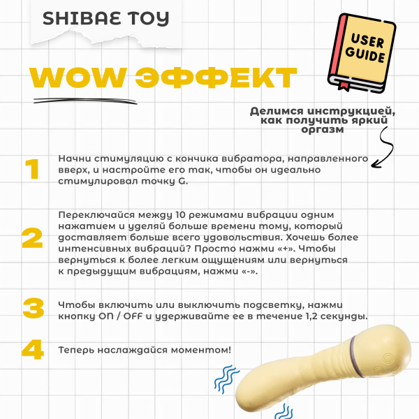 BAE01T01 - Вибратор G-точки Shibae Toys | Казанова 69