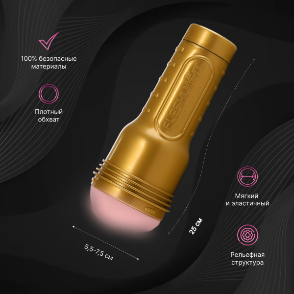 17729 - Мастурбатор Fleshlight Gold Stamina Training Lady для тренировки выносливости, вагина | Казанова 69