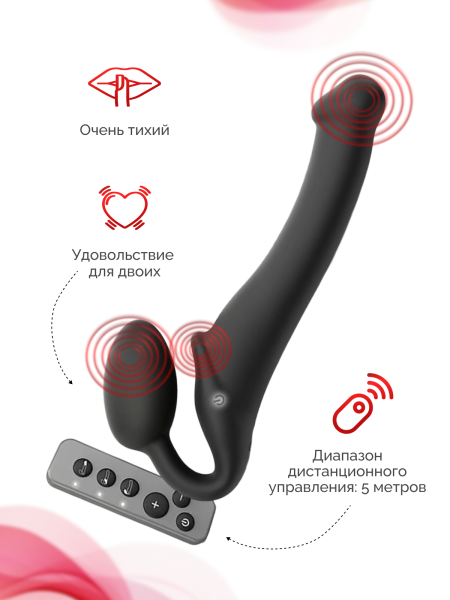 6013953 - Вибрострапон Strap-On-Me с 3 моторами, черный M, 16 см | Казанова 69