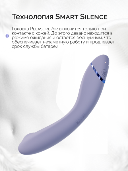 WZ171SG6 - Стимулятор G-точки Womanizer OG c технологией Pleasure Air и вибрацией сиреневый | Казанова 69