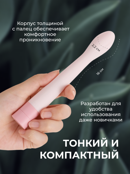HMK-01 - Вибратор iroha koharu Benitsubomi | Казанова 69