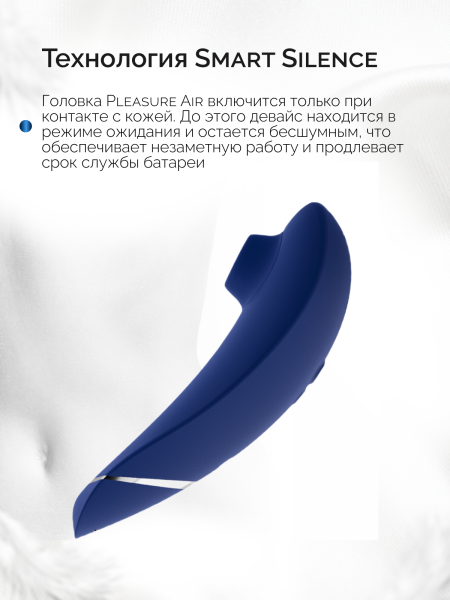 WZ09BY0100 - Бесконтактный клиторальный стимулятор Womanizer Premium синий | Казанова 69