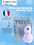 BAE01T02-TOYS-5-Frid_result