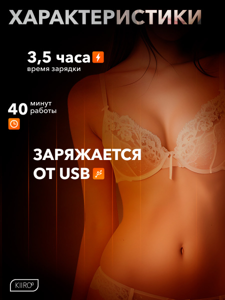 11018 - Набор для секса на расстоянии: Kiiroo Titan + Kiiroo Cliona Couple Set, фиолетовый | Казанова 69