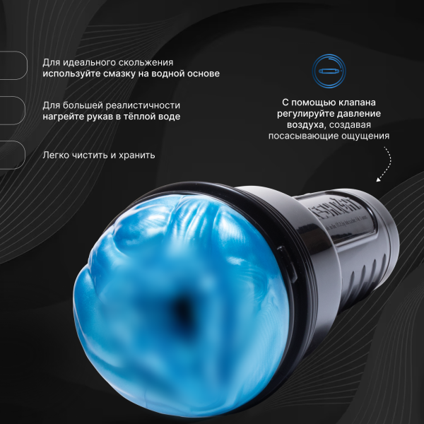 810476013455 - Мастурбатор Fleshlight Freaks Alien Blue Metallic, вагина | Казанова 69