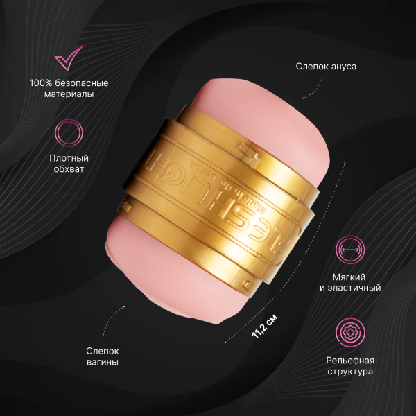 10973 - Мастурбатор для тренировки выносливости Fleshlight Quickshot Stamina, вагина/анус | Казанова 69