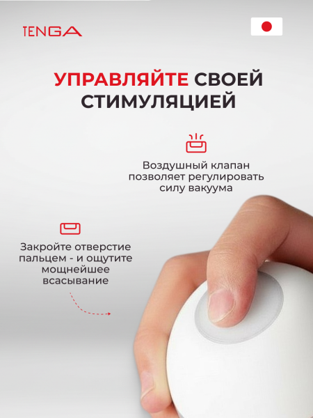 TOC-101GS - Мастурбатор Tenga Rolling Gyro Roller Cup Gentle | Казанова 69