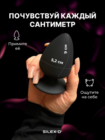 230191 - Анальная втулка SILEXD Plug Model 1, черный, S | Казанова 69