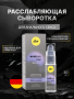 pjur-productsim-analyse-me-Serum-20ml_result