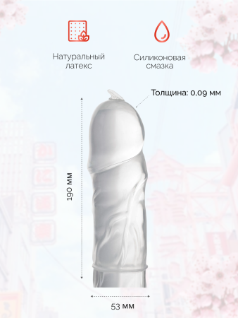150491 - Презервативы Sagami Xtreme Feel Long латексные, ультрапрочные 1шт. | Казанова 69