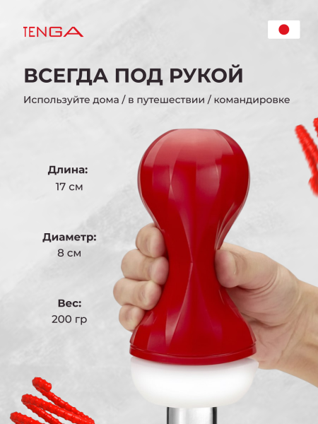 ATS-001R - Мастурбатор Tenga Air-Tech Squeeze Regular | Казанова 69