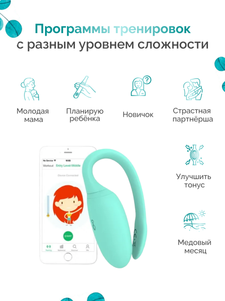 861091 - Тренажер Кегеля Magic Motion Kegel Rejuve | Казанова 69