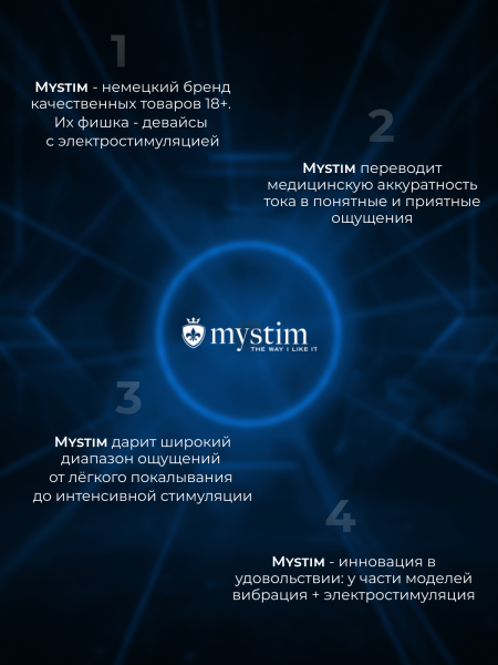 46549 - Вибратор Mystim Heart's Desire с электростимуляцией, черный | Казанова 69