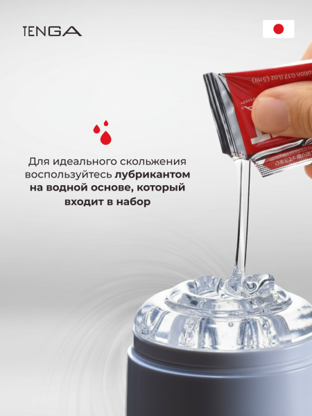 TAH-001 - Мастурбатор Tenga  Aero Silver Ring | Казанова 69