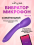 WVI- wand2- product image- packaging- 4 - global- rgb