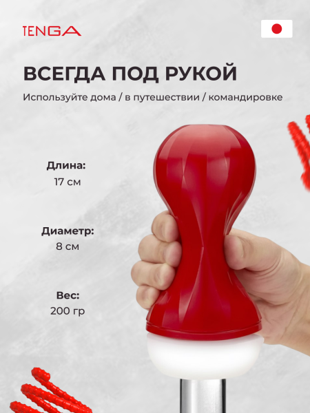 ATS-001W - Мастурбатор Tenga Air-Tech Squeeze Gentle | Казанова 69