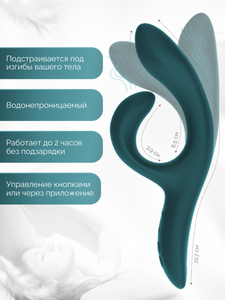 SNC21SG9 - Набор для пар We-Vibe Date Night Set: Вибратор Nova 2 + виброкольцо Pivot | Казанова 69